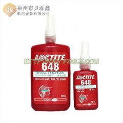 loctite乐泰648胶水 圆柱形部件固持胶 轴承防跑圈 厌氧胶 50ml 250ml